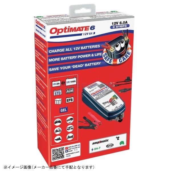tecMATE テックメイト TM-367 OptiMate6 Ampmatic 12V6A - メルカリ
