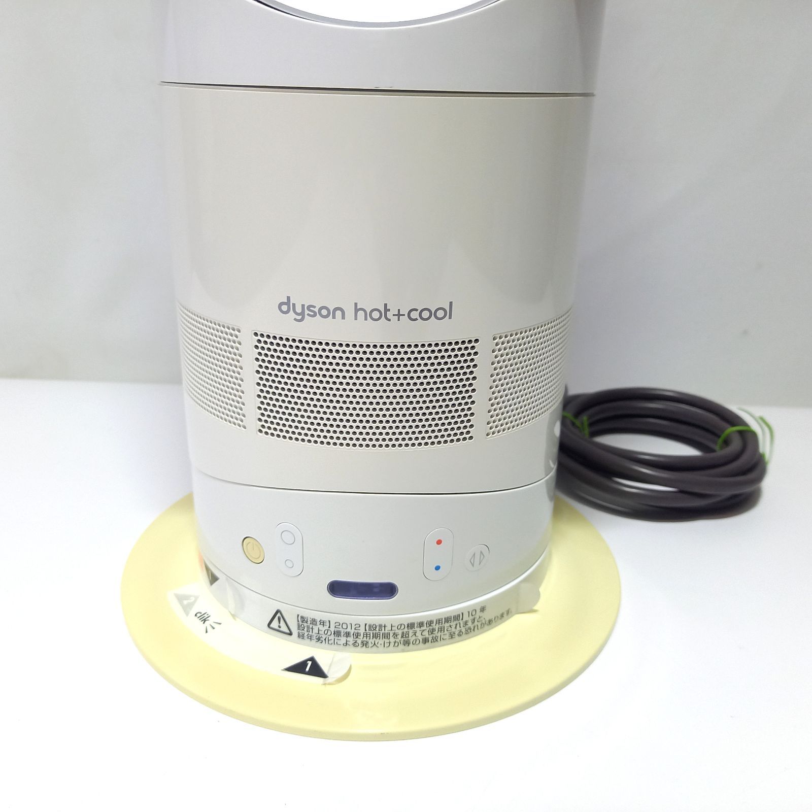 ダイソン hot+cool 羽無し扇風機 セラミックファンヒーター AM04 KN9 