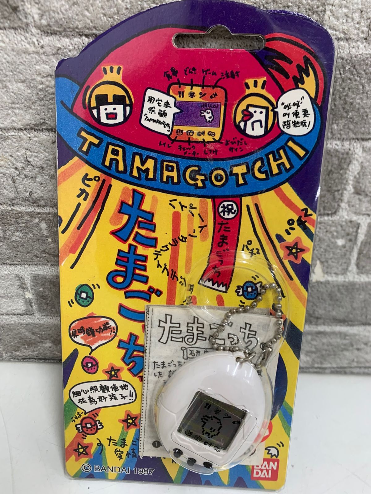 未使用☆ BANDAI 初代 たまごっち ホワイト 1997年発売 香港版 - メルカリ