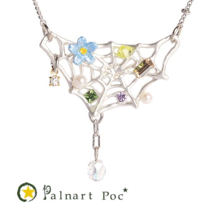 パルナートポック ネックレス レースガーデン PalnartPoc 2602 - メルカリ