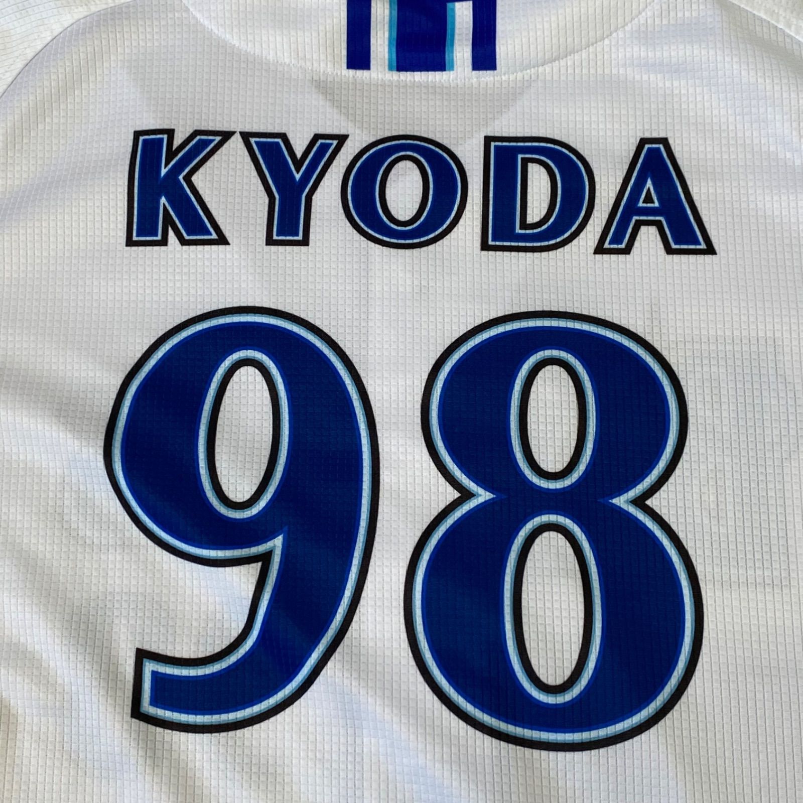 横浜DeNAベイスターズ DeNA ベイスターズ 京田陽太 ＃98 背番号98