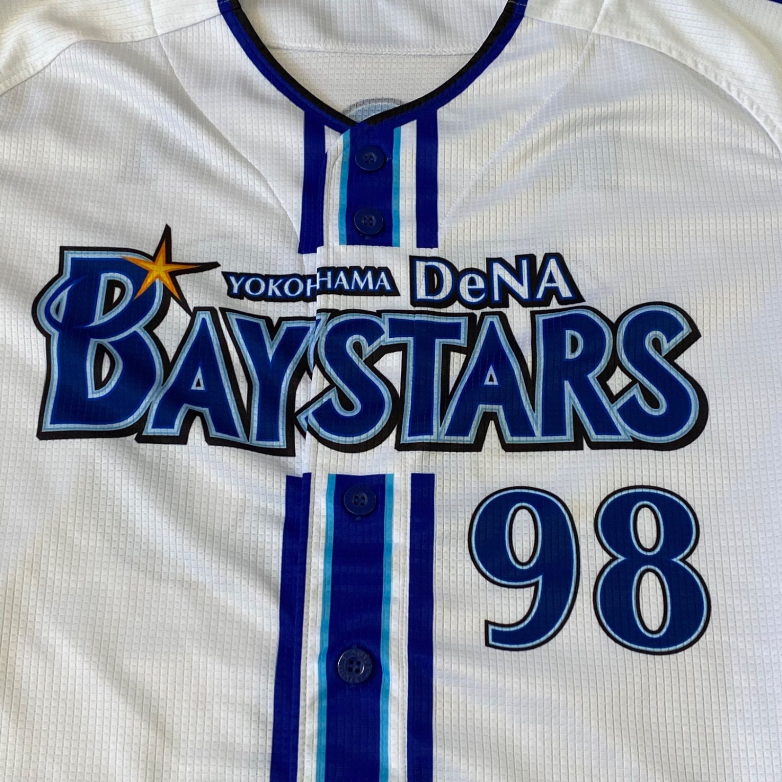 横浜DeNAベイスターズ DeNA ベイスターズ 京田陽太 ＃98 背番号98