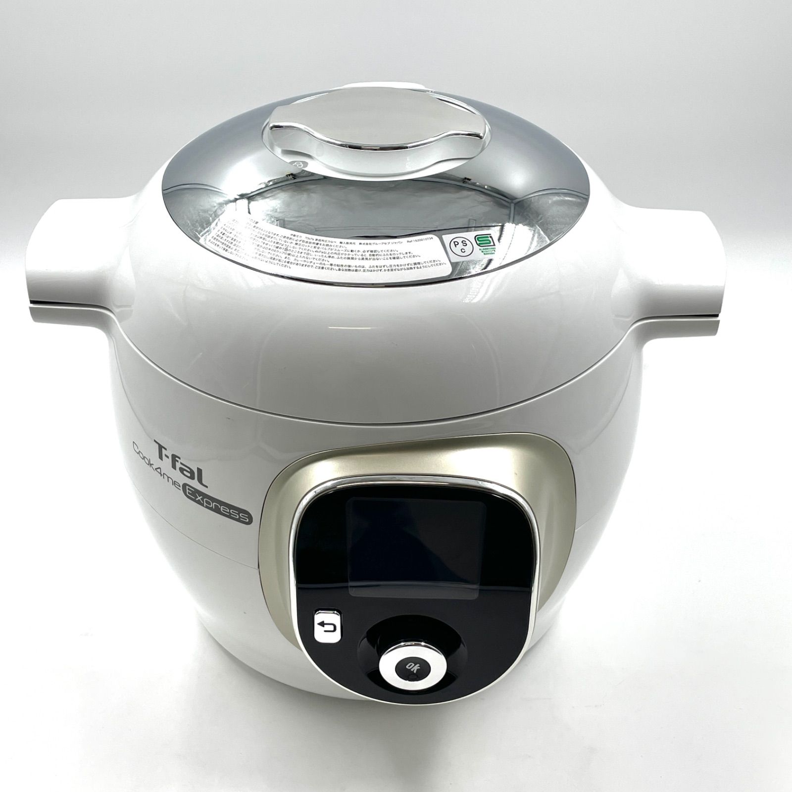 クックフォーミー エクスプレス（210レシピ内蔵） 6L T-fal COOK4me