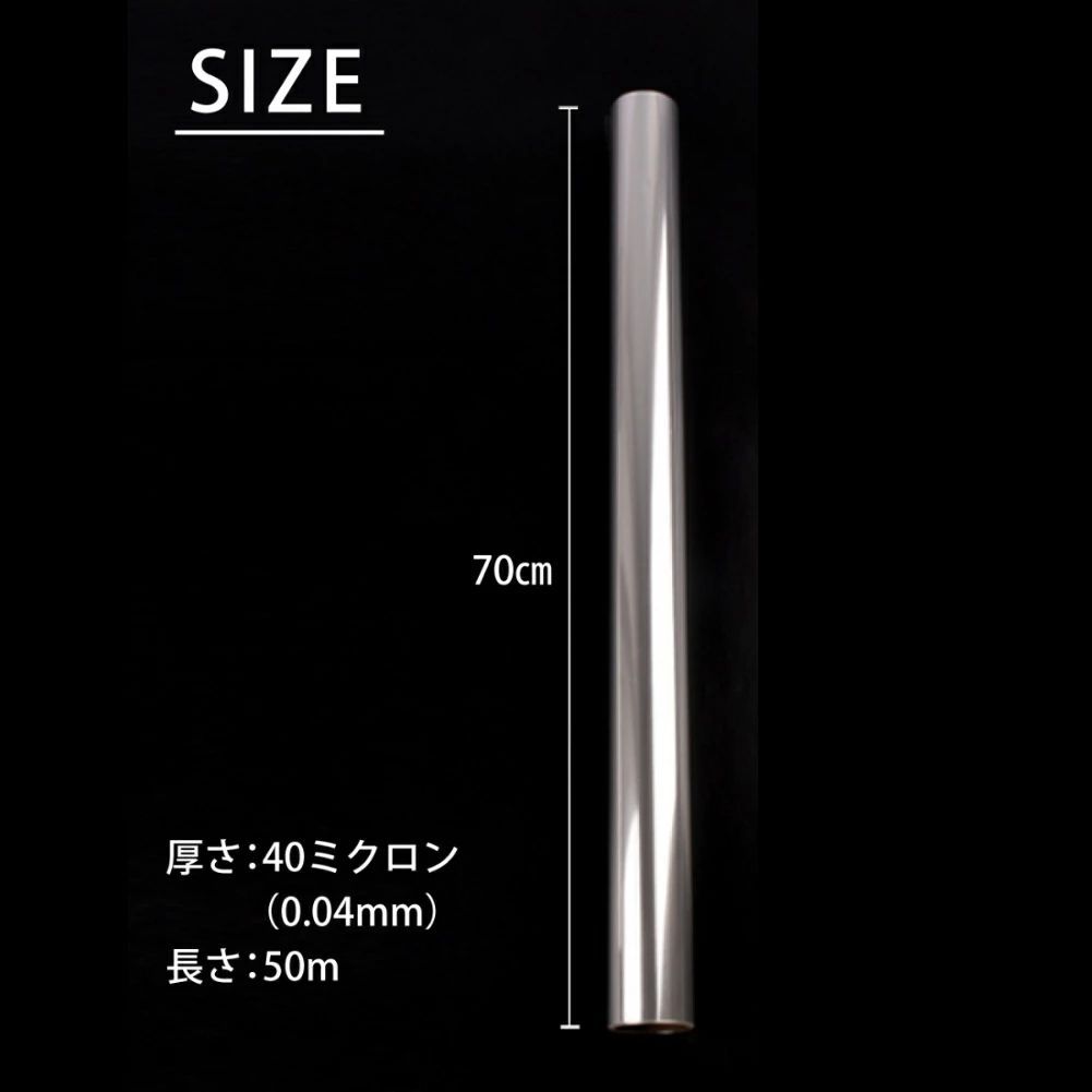 2464 OPP ロール ラッピング フィルム サイズ 70cm×50m 数量 2本 厚さ