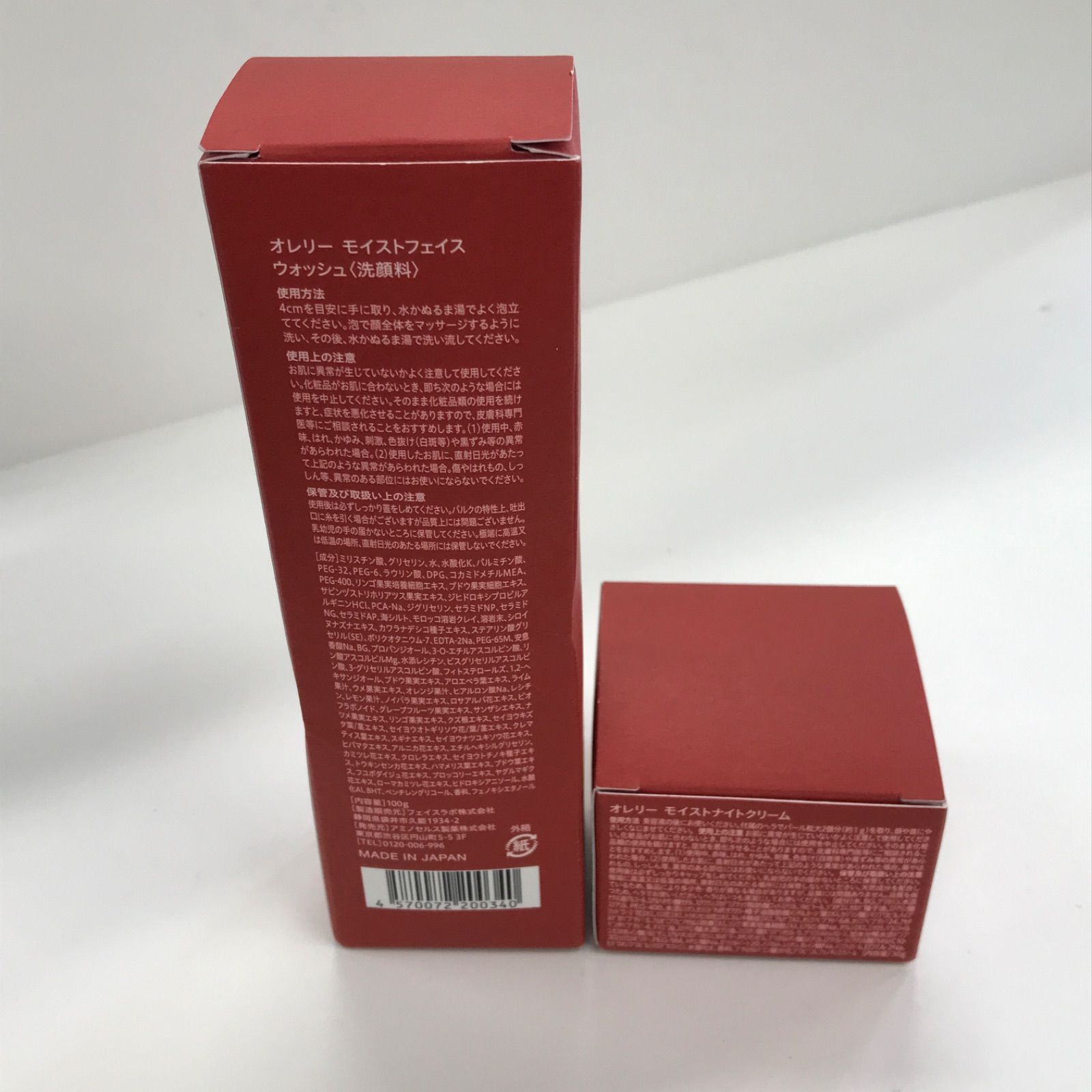 G1588 Aurelie. オレリー モイストフェイス ウォッシュ 100g・モイスト