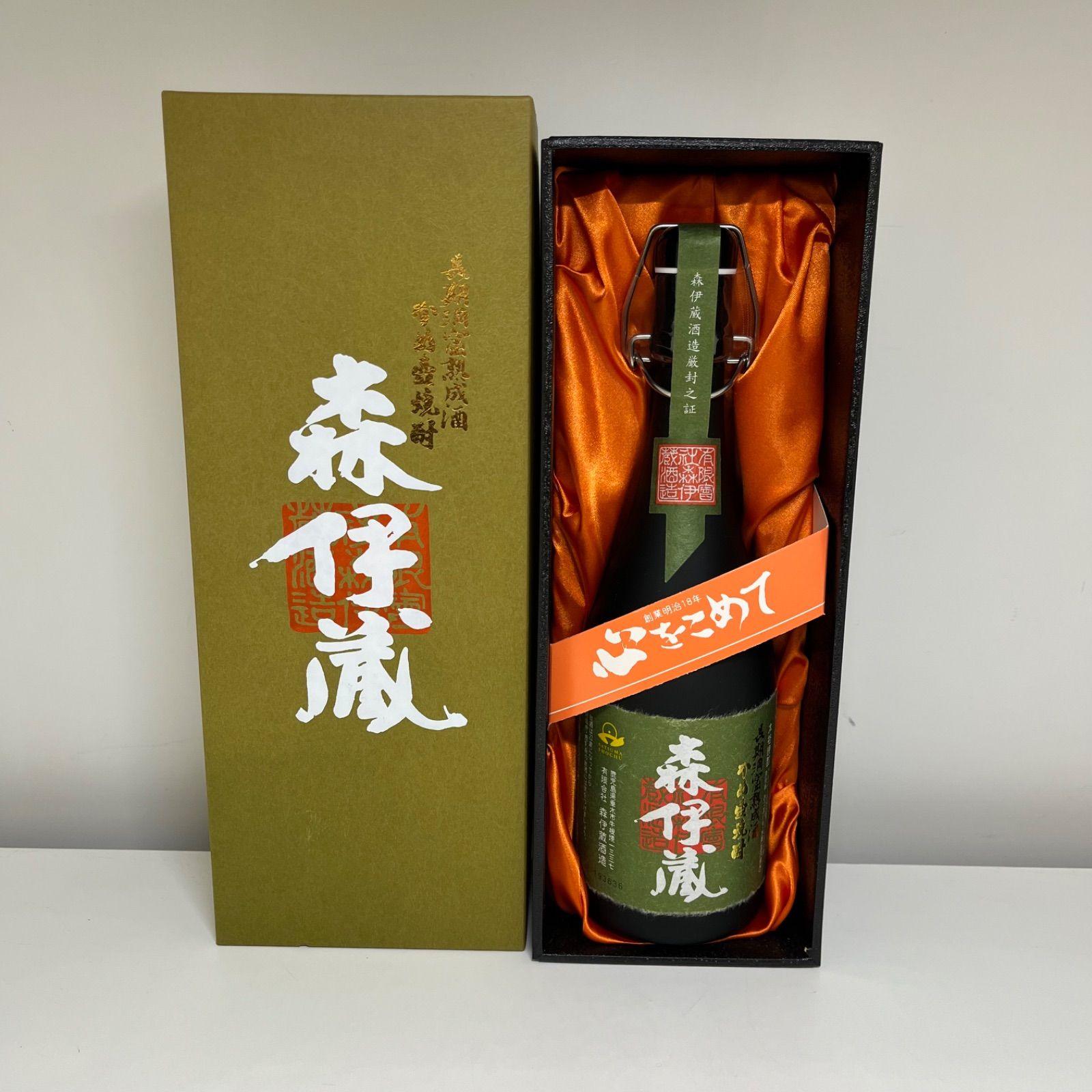 森伊蔵 焼酎 新品未開封 720ml 25% 【公式通販】
