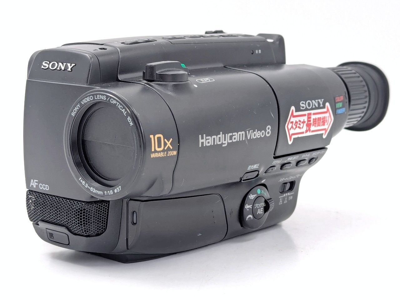 8mmテープのダビングに！ SONY ビデオカメラ CCD-TR2 02 8mmテープのダビングに！ SONY ビデオカメラ CCD-TR2 02 8mmテープの