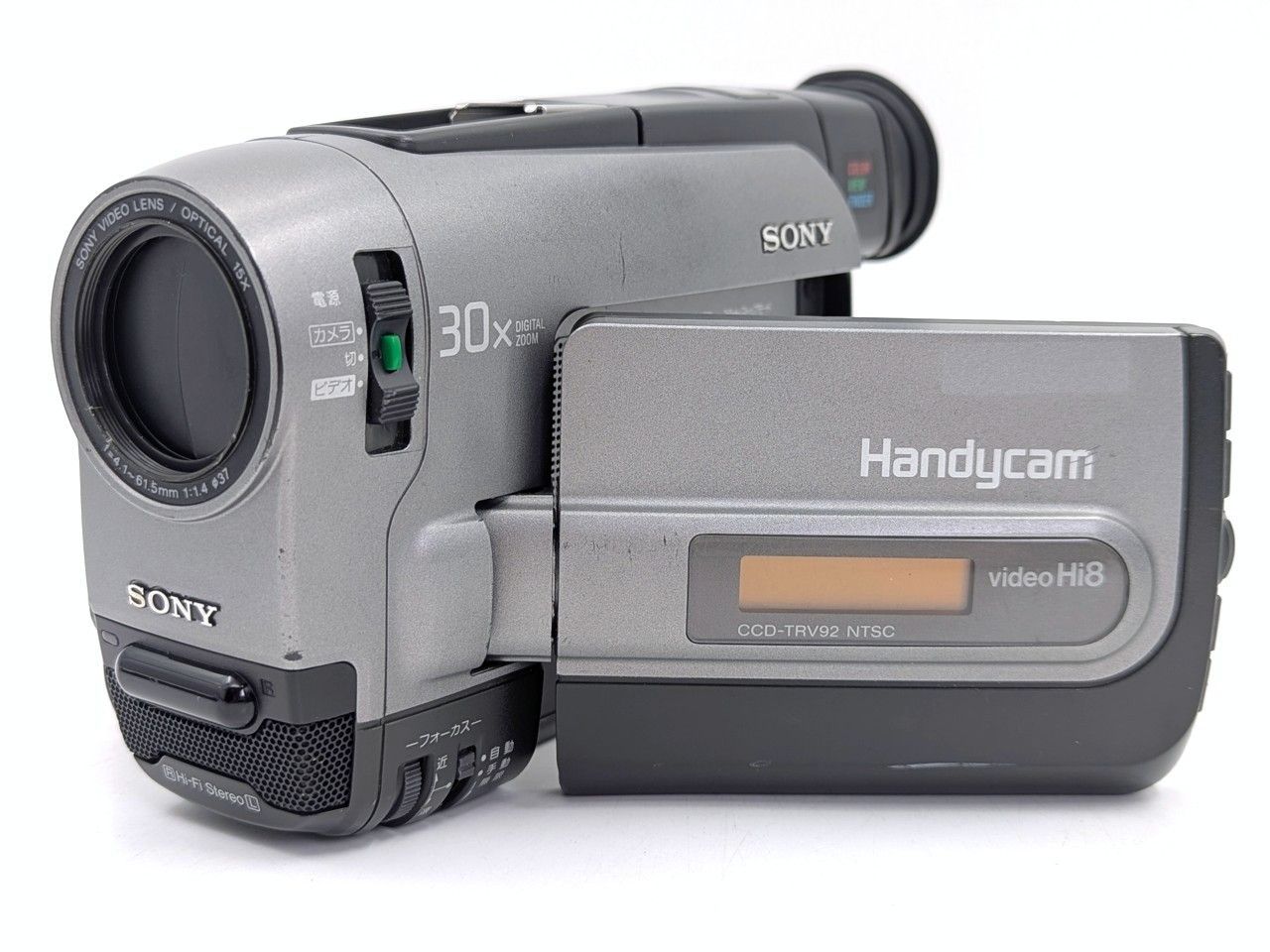 SONY CCD-TRV513 8mmテープ対応 | REPUESTODIRECTO.COM