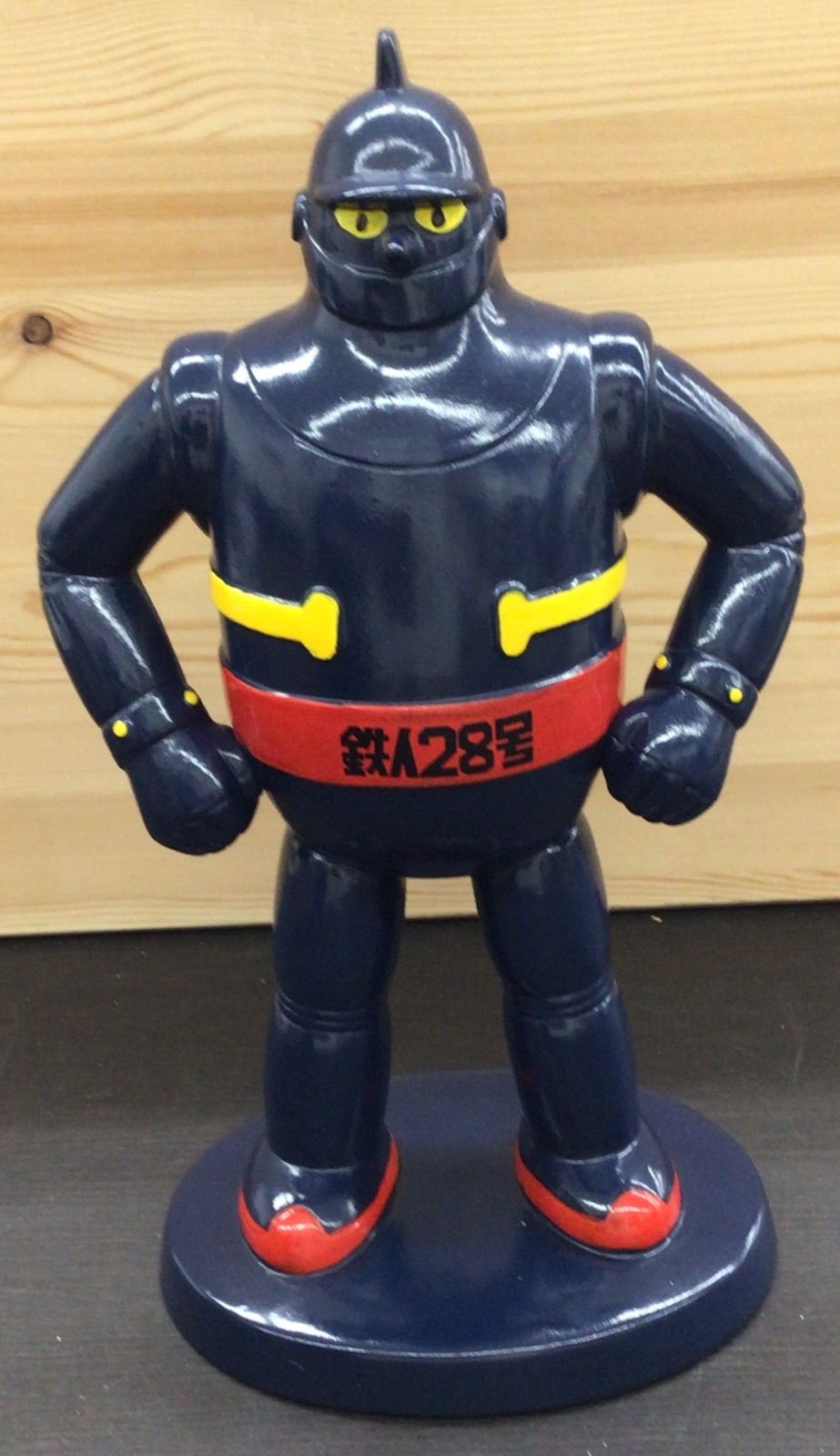 中古・現状品】陶器の鉄人28号 29cm レトロ玩具 K-441 - メルカリ