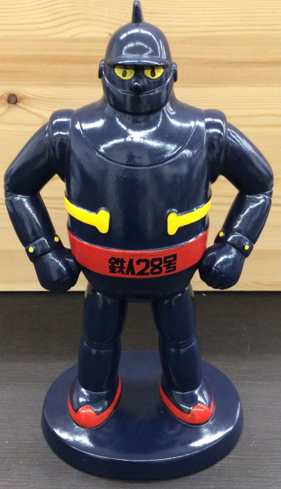 中古・現状品】陶器の鉄人28号 29cm レトロ玩具 K-441 - メルカリ