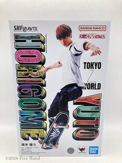 S.H.Figuarts 堀米 雄斗 Yuto Horigome Figure スケートボード
