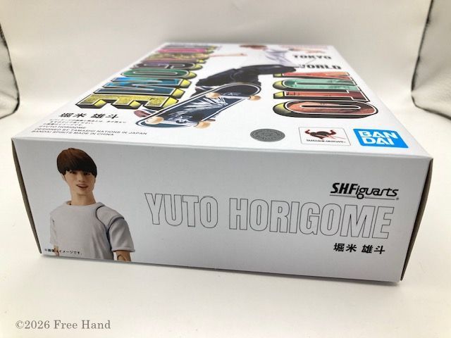 S.H.Figuarts 堀米 雄斗 Yuto Horigome Figure スケートボード