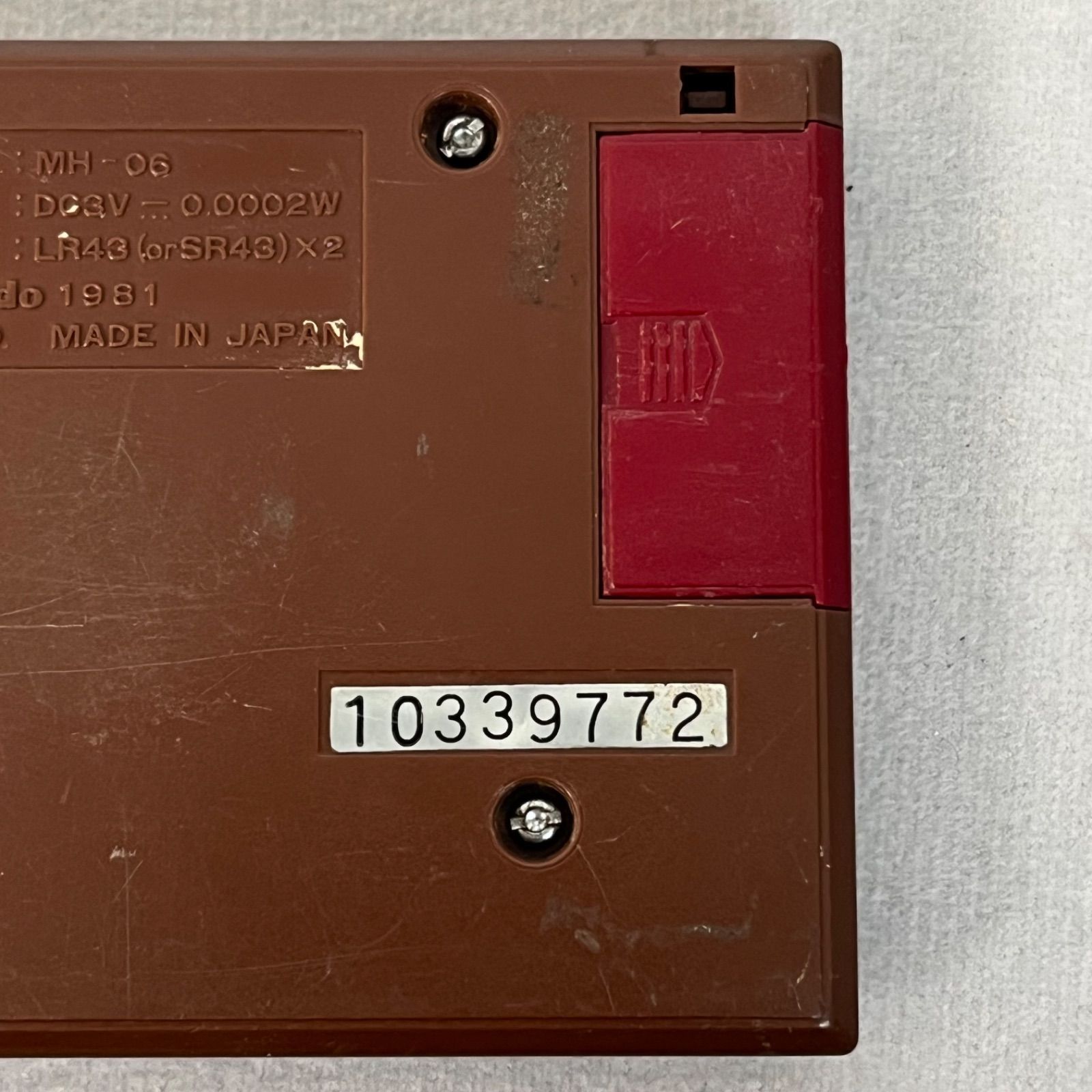 管2603-167】Nintendo 任天堂 GAME&WATCH ゲームウォッチ パラシュート