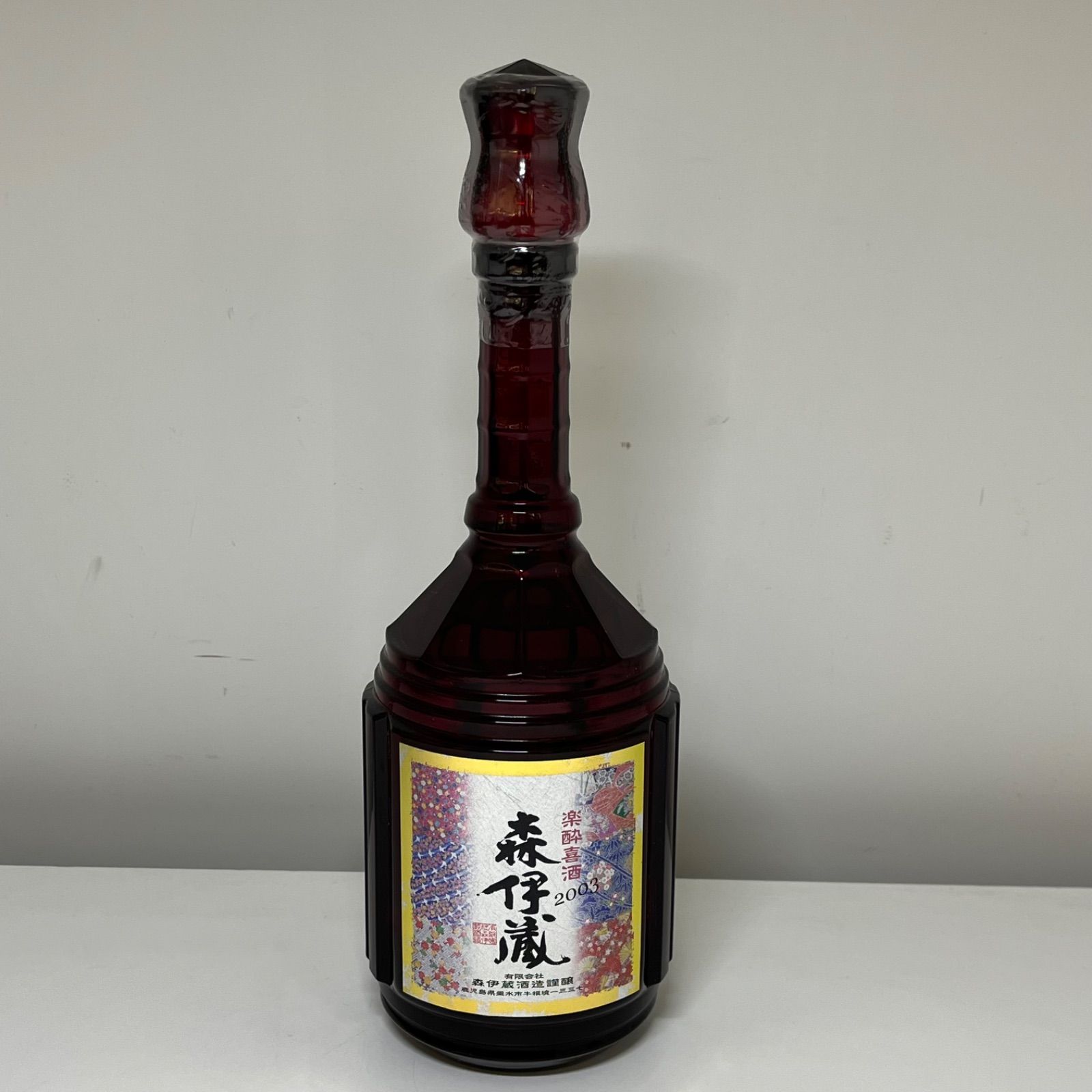 森伊蔵 楽酔喜酔 2003 600ml 木箱付 - メルカリ