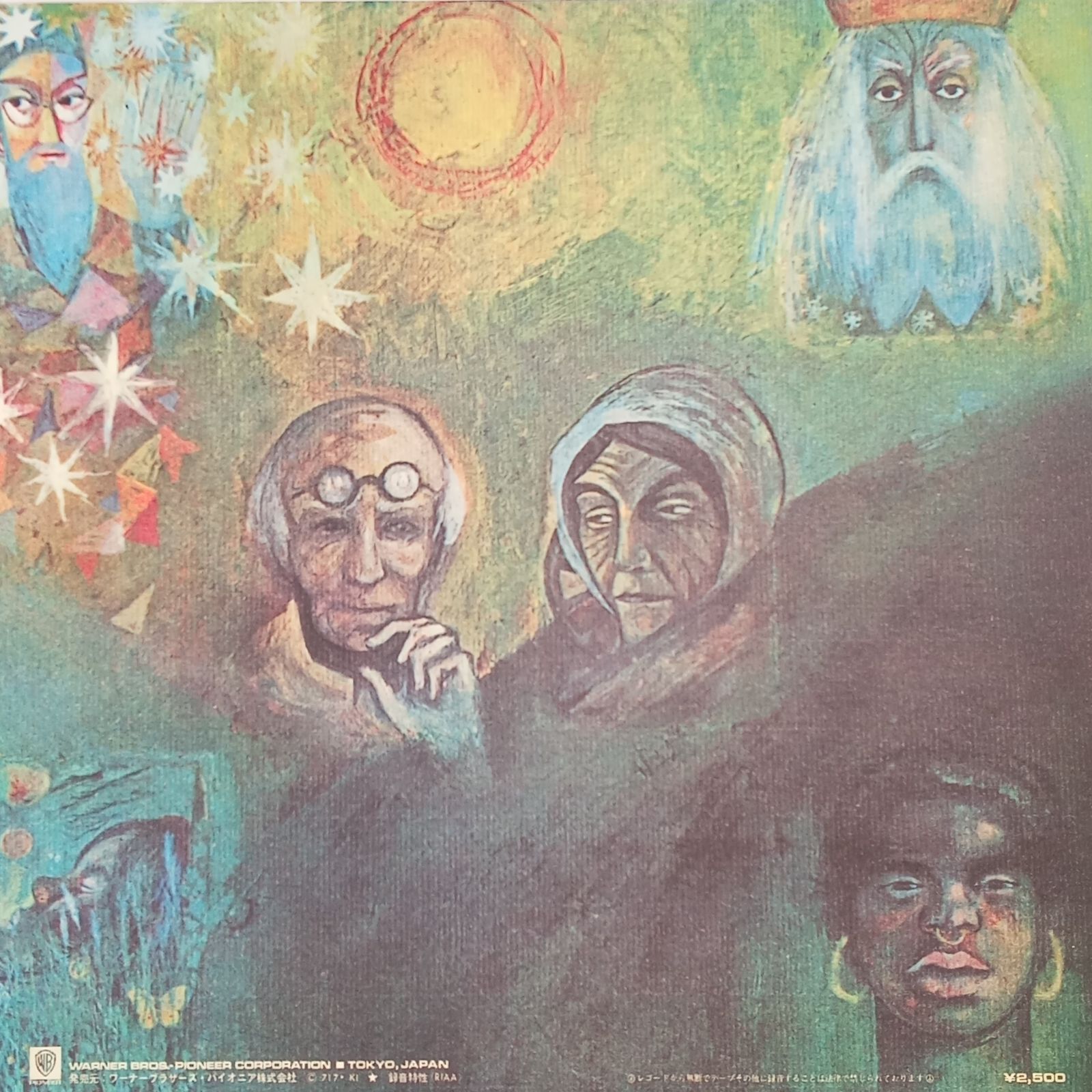 帯付LP】キング・クリムゾン (King Crimson) – ポセイドンのめざめ (In