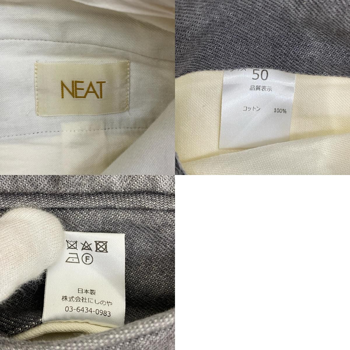 【加古川店】 中古 NEAT | ニート その他ボトムス ツータックスラックス グレー サイズ：50 【107】 加古川店】 中古 NEAT | ニート その他ボトムス ツータックデニム