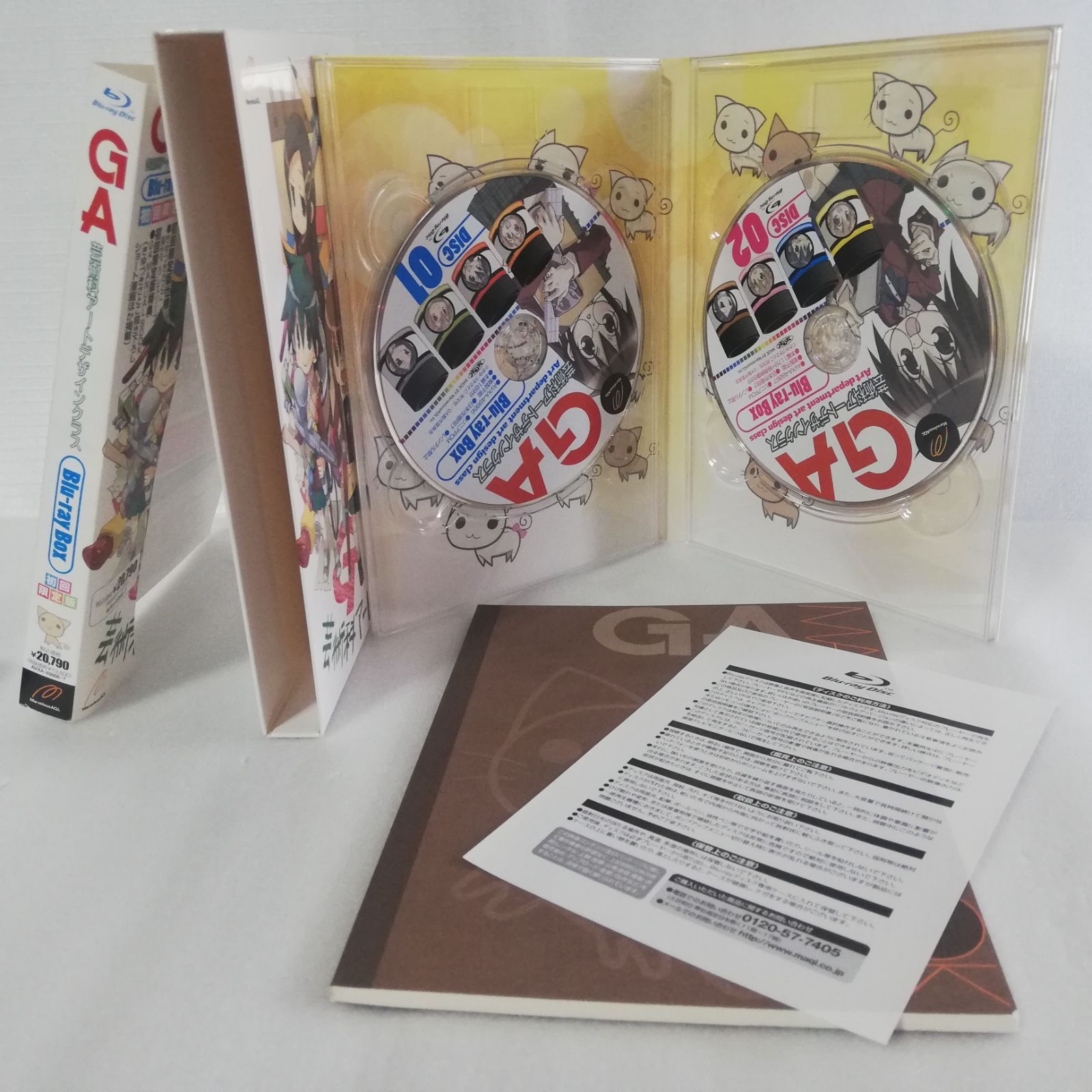 GA 芸術科アートデザインクラス Blu-ray BOX 初回限定版 [自 C-8 