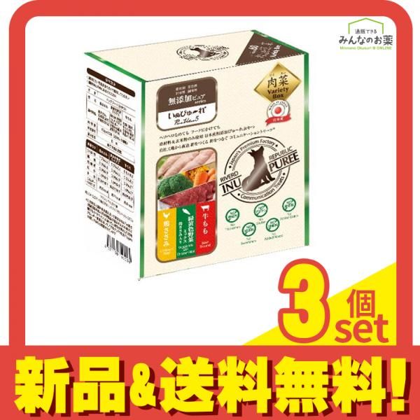 サザンオールスターズ 25周年記念グッズ サザン商店 前かけ 限定50個