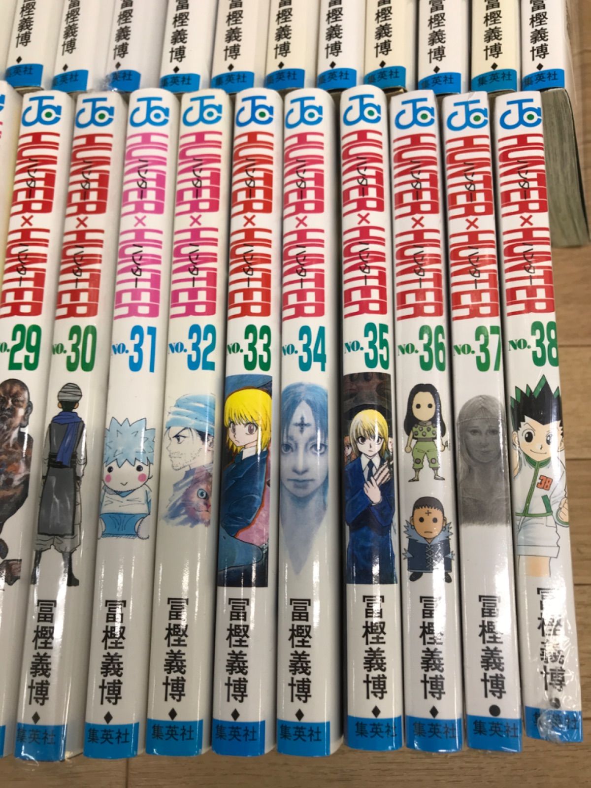 漫画 ☆②【未開封4冊】ハンターハンター HUNTER×HUNTER 1~38巻