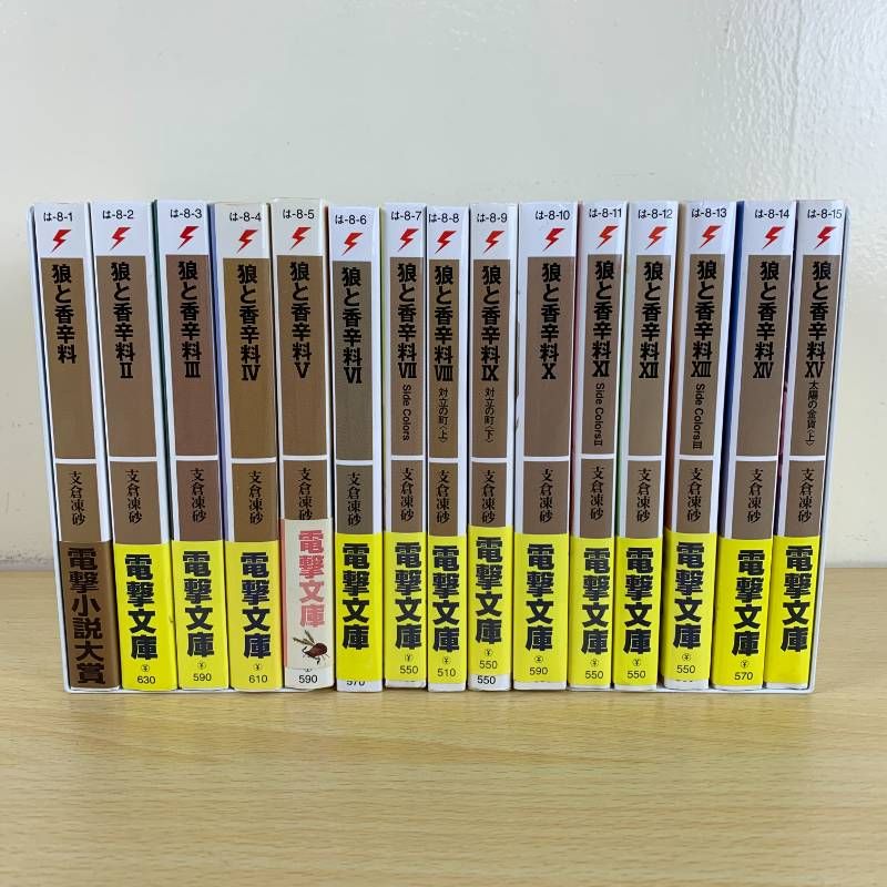 本 ライトノベル まとめ売り 15冊セット