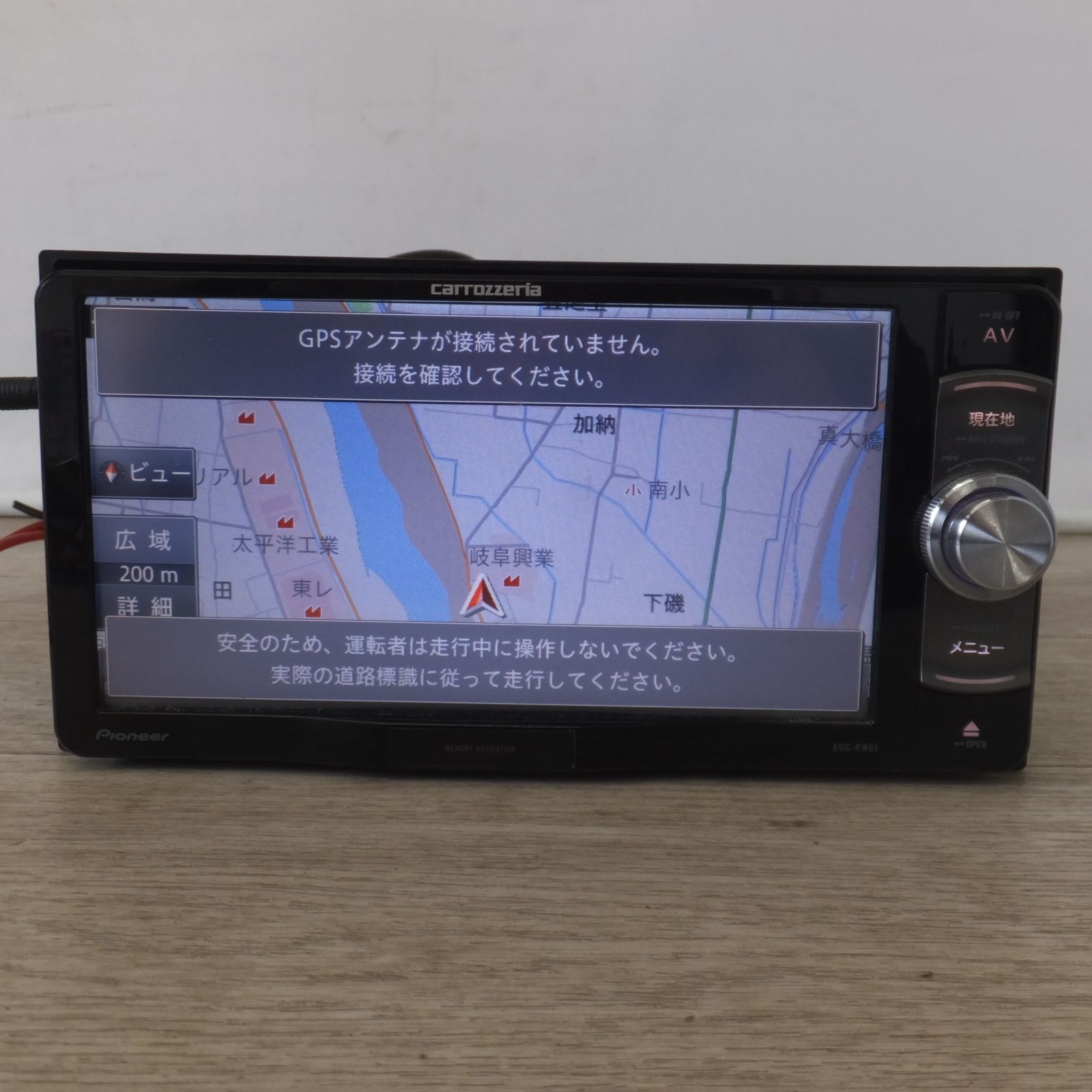 ☆Carrozzeria☆カロッツェリア☆メモリーナビ☆AVIC-MRZ90☆SDナビ 