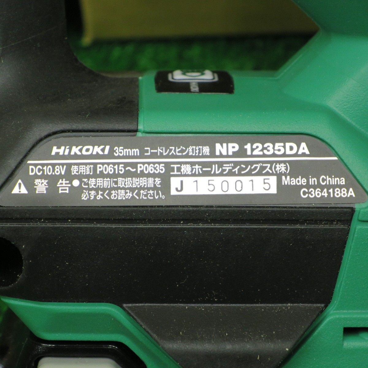 送料無料] バッテリー付き◇Hikoki 35mm コードレス ピン 釘打