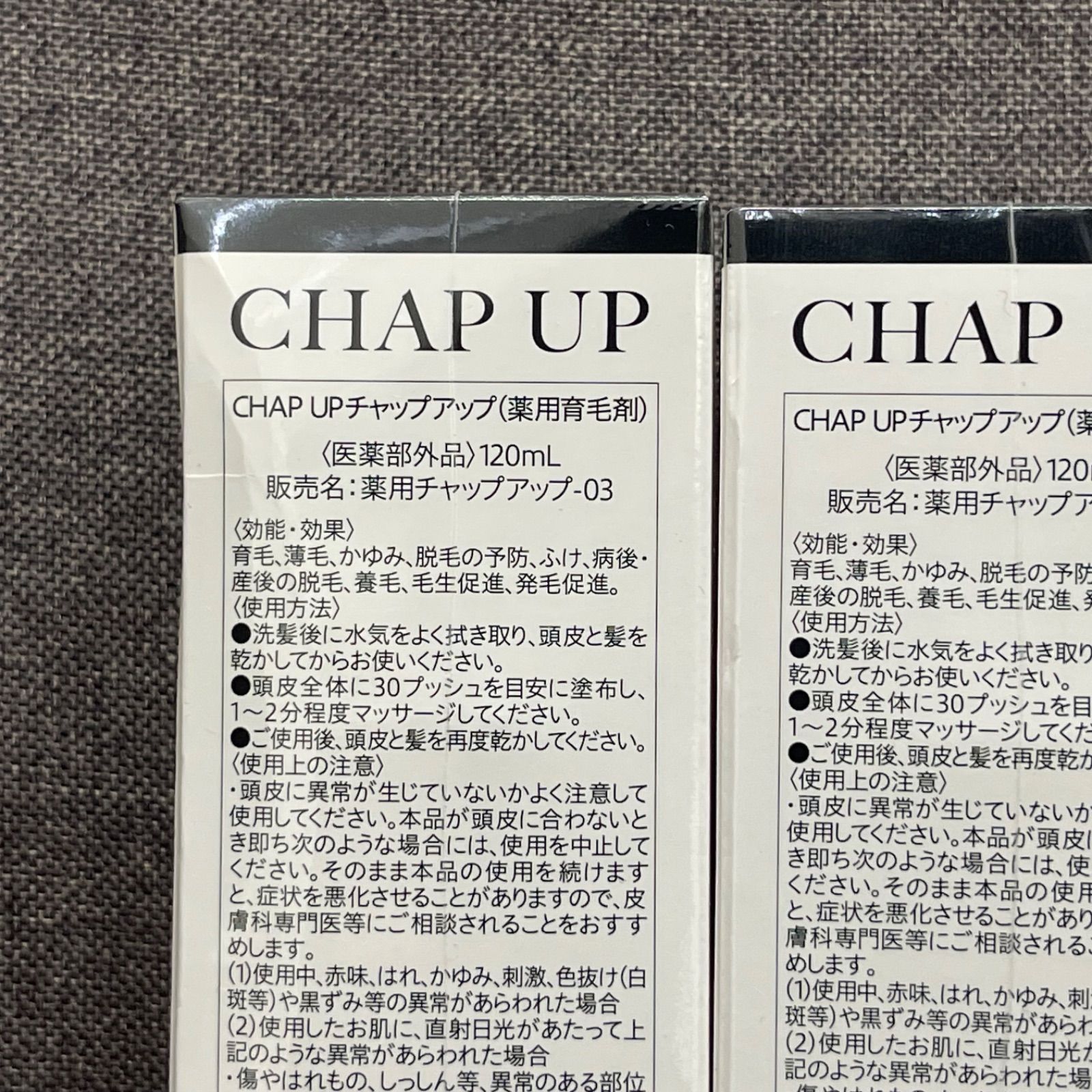 NPA】未開封品 CHAP UP 薬用チャップアップ 03 120ml 3本 - メルカリ 