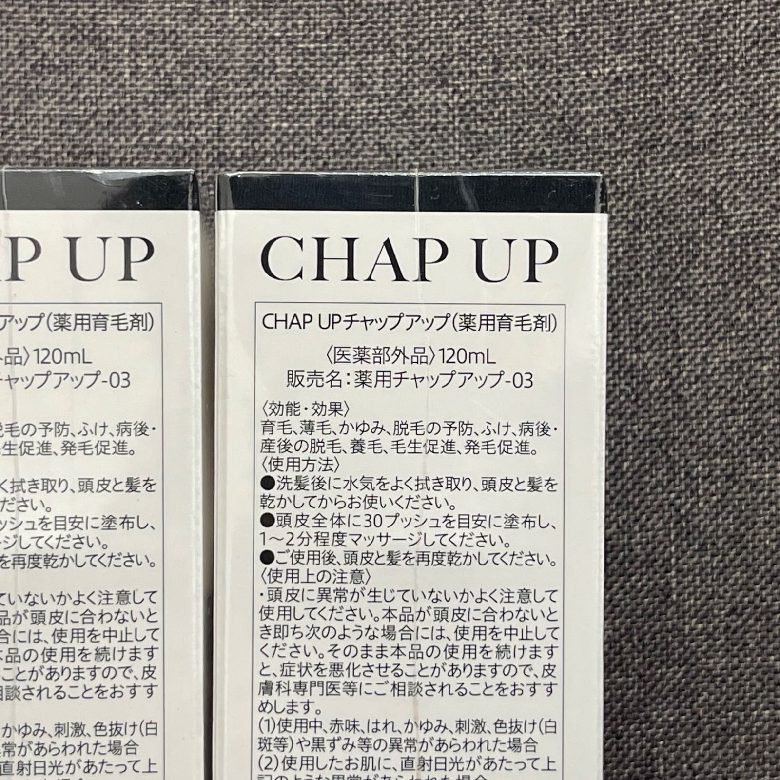 NPA】未開封品 CHAP UP 薬用チャップアップ 03 120ml 3本 - メルカリ