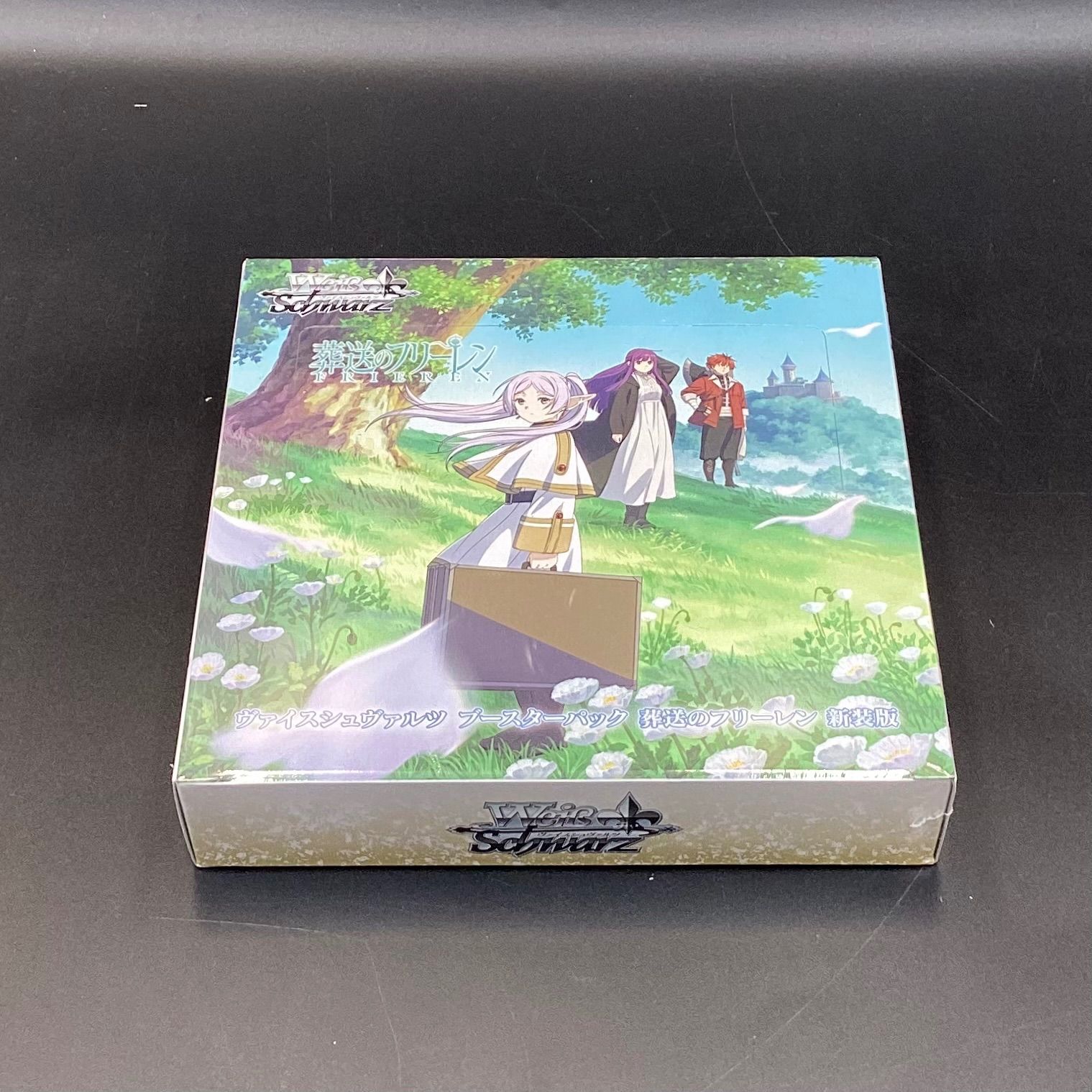 未開封】ヴァイスシュヴァルツ ブースターパック 葬送のフリーレン
