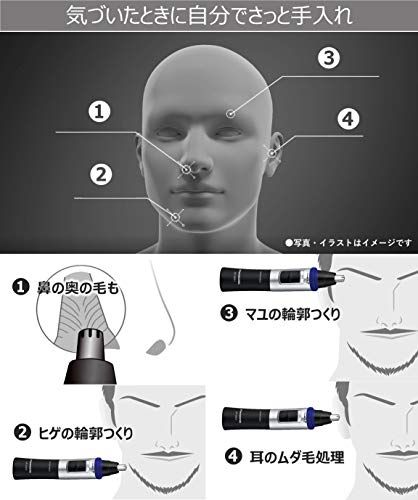 パナソニック 鼻毛カッター エチケットカッター メンズ 眉毛 ヒゲ 水洗い ER-GN31-K　美品　おすすめ