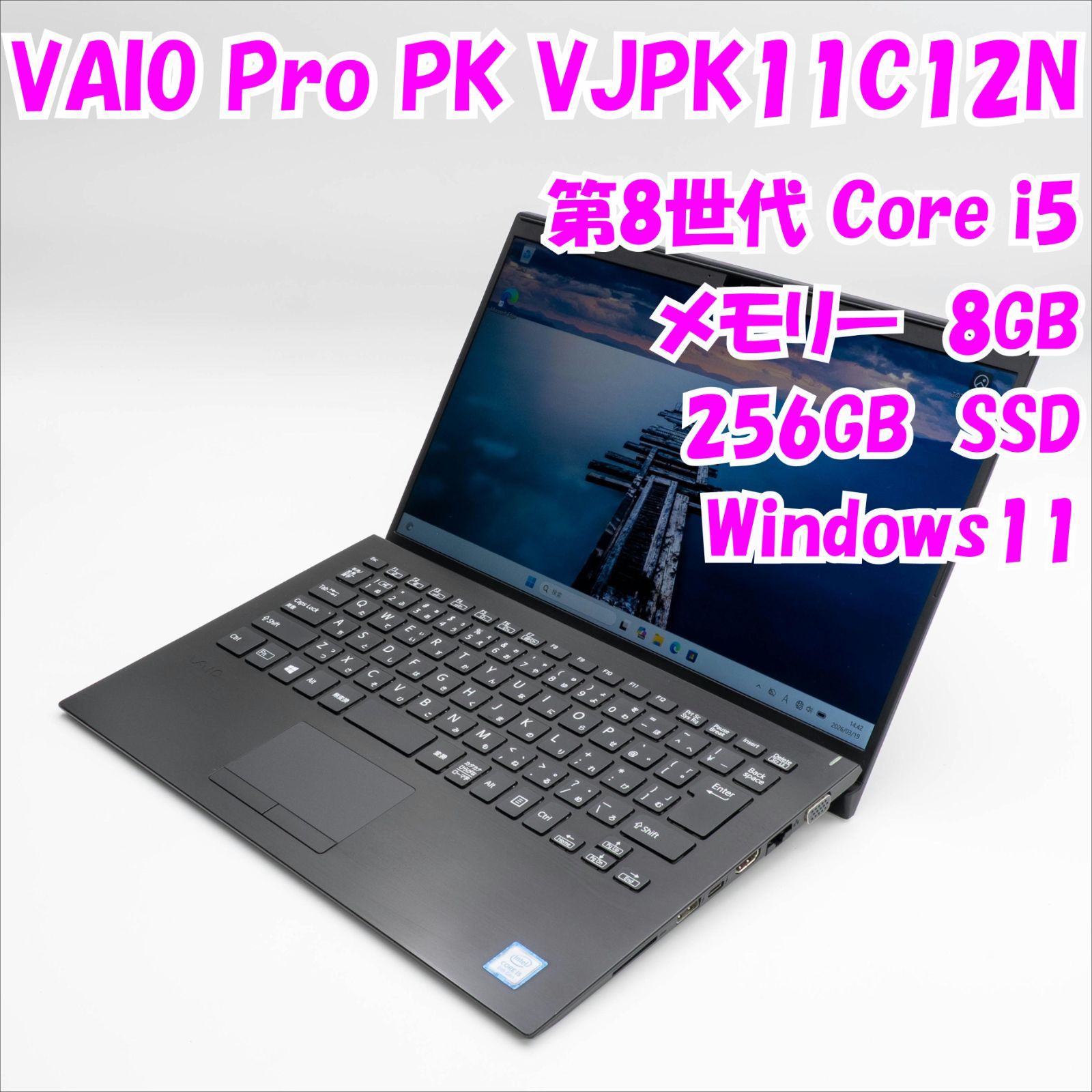 ☆値下げしました❗【Office365】VAIO PRO PK Windows11 Core i5 ④ Amazon.co.jp: 【整備済み品】 ノートパソコン SONY VAIO PK Pro