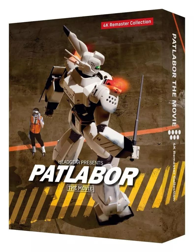新品 機動警察パトレイバー2 the Movie 4Kリマスターコレクション② 新品 機動警察パトレイバー2 the Movie 4Kリマスターコレクション