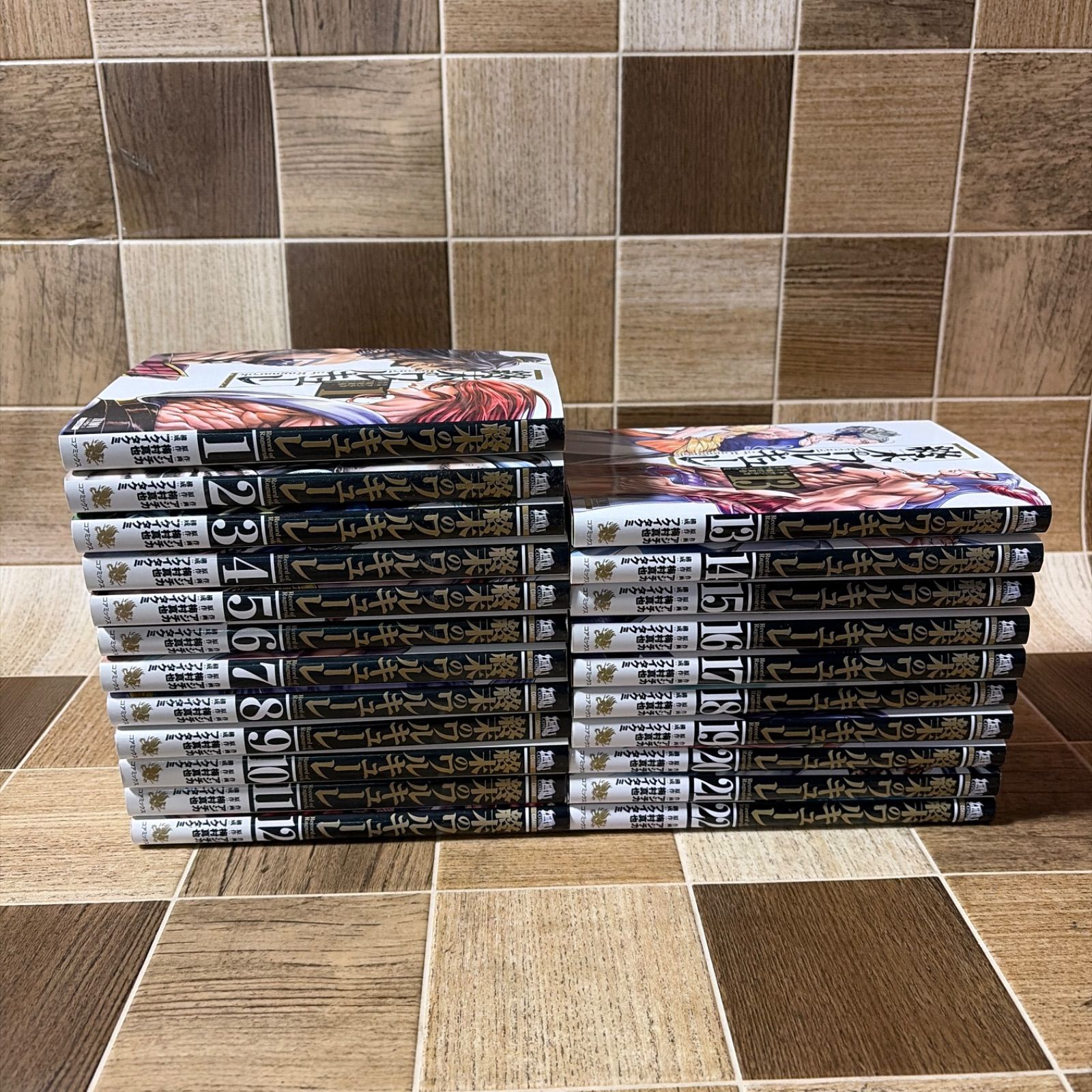 終末のワルキューレ 1-22巻セット 漫画 品-人気再入荷