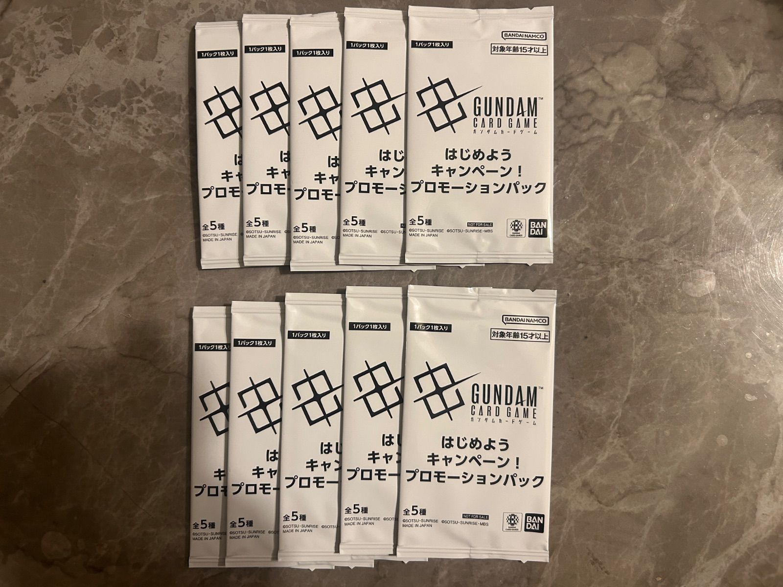 ガンダムカードゲーム はじめようキャンペーン！EXベース プロモ 10