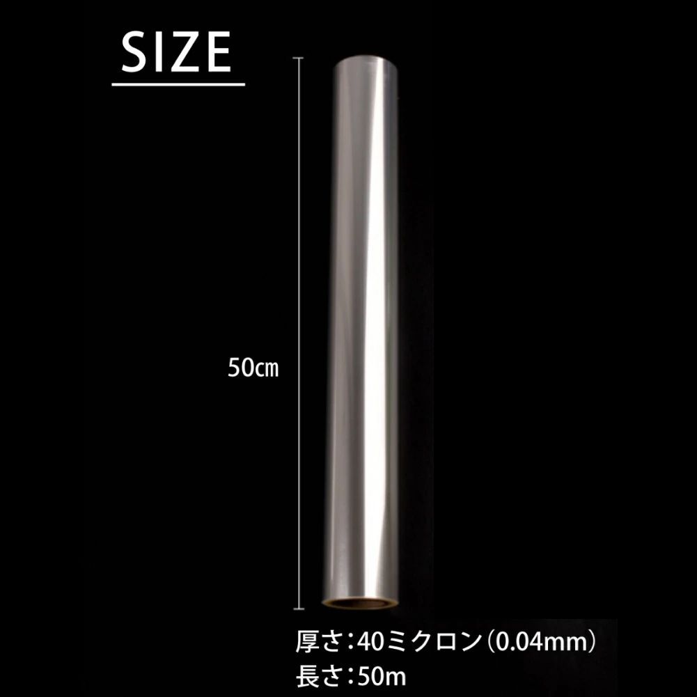 2462 OPP ロール ラッピング フィルム サイズ 50cm×50m 数量 6本 厚さ