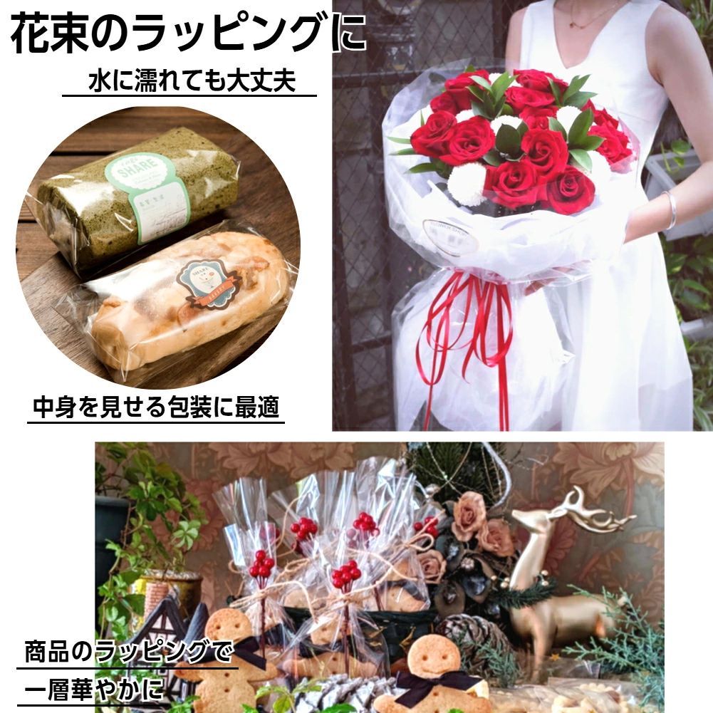 2462 OPP ロール ラッピング フィルム サイズ 50cm×50m 数量 6本 厚さ