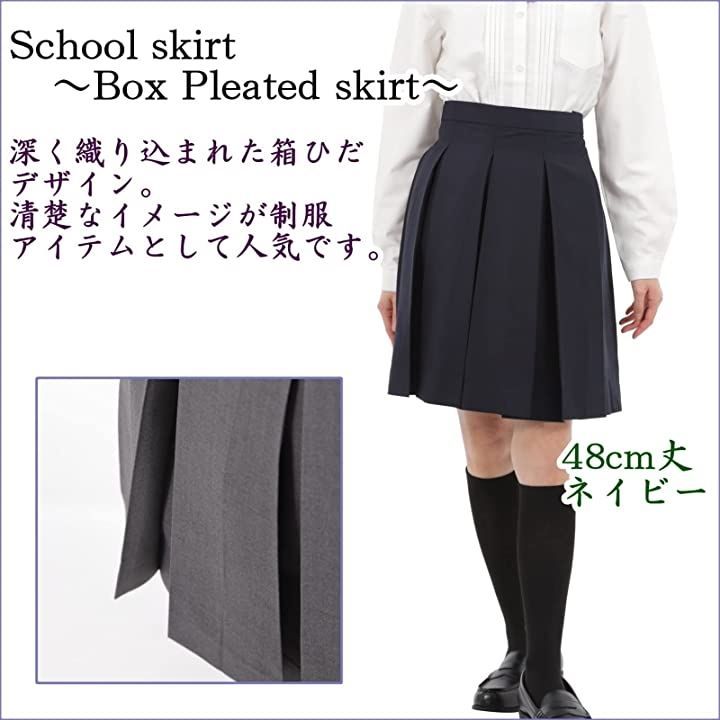 Eiza ボックス プリーツスカート 学生 制服 箱ヒダ スクール 女子高生