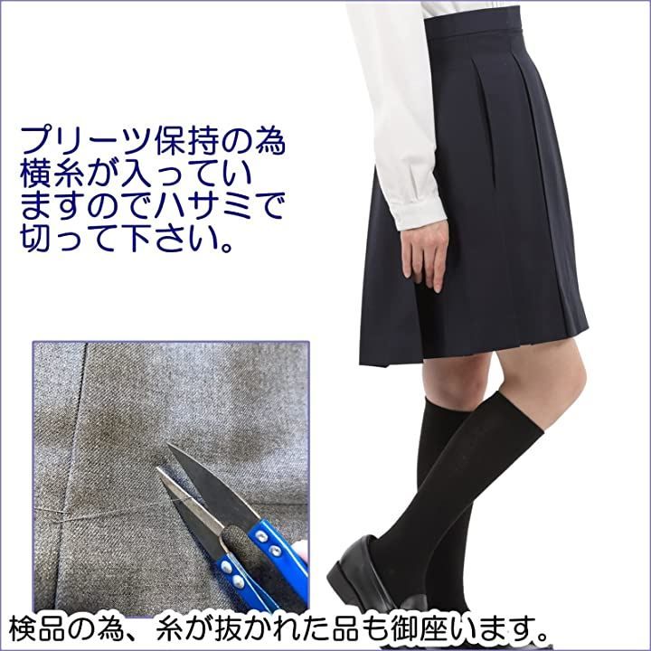 Eiza ボックス プリーツスカート 学生 制服 箱ヒダ スクール 女子高生