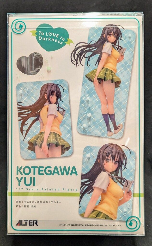 ALTER 1/7スケール To LOVEる -とらぶる- ダークネス 古手川唯 再販版