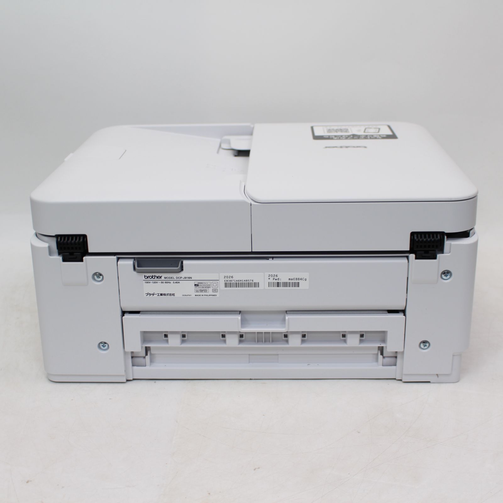 ほぼ未使用】ブラザー A4プリンター DCP-J916N 7枚印刷 - メルカリ