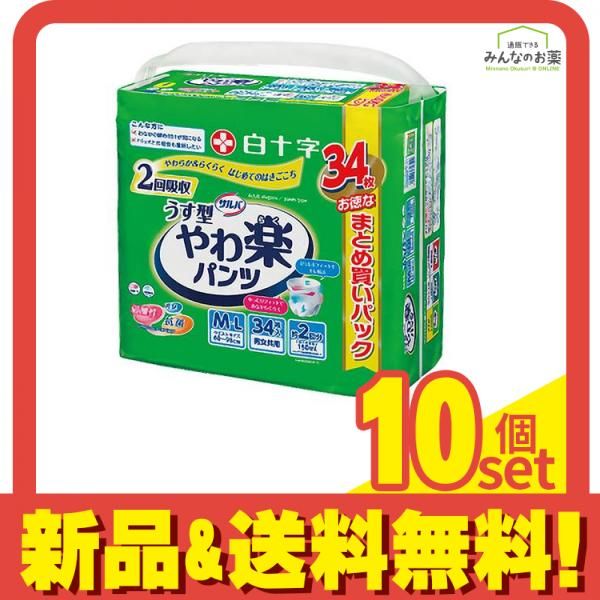 (まとめ) 白十字 サルバ やわパンツ うす型 M-L 1パック(24枚) 〔×5セット〕