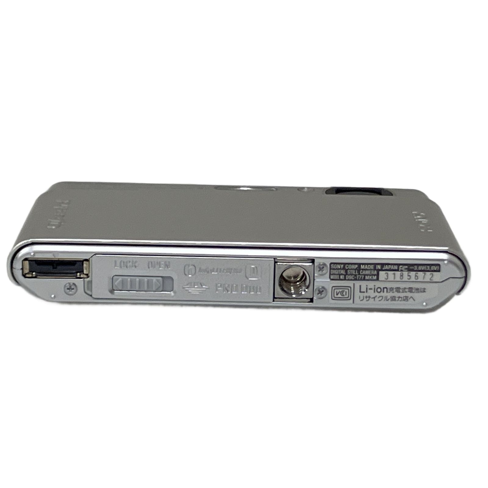 SONY Cyber-shot DSC-T77 シルバー デジタルカメラ ソニー