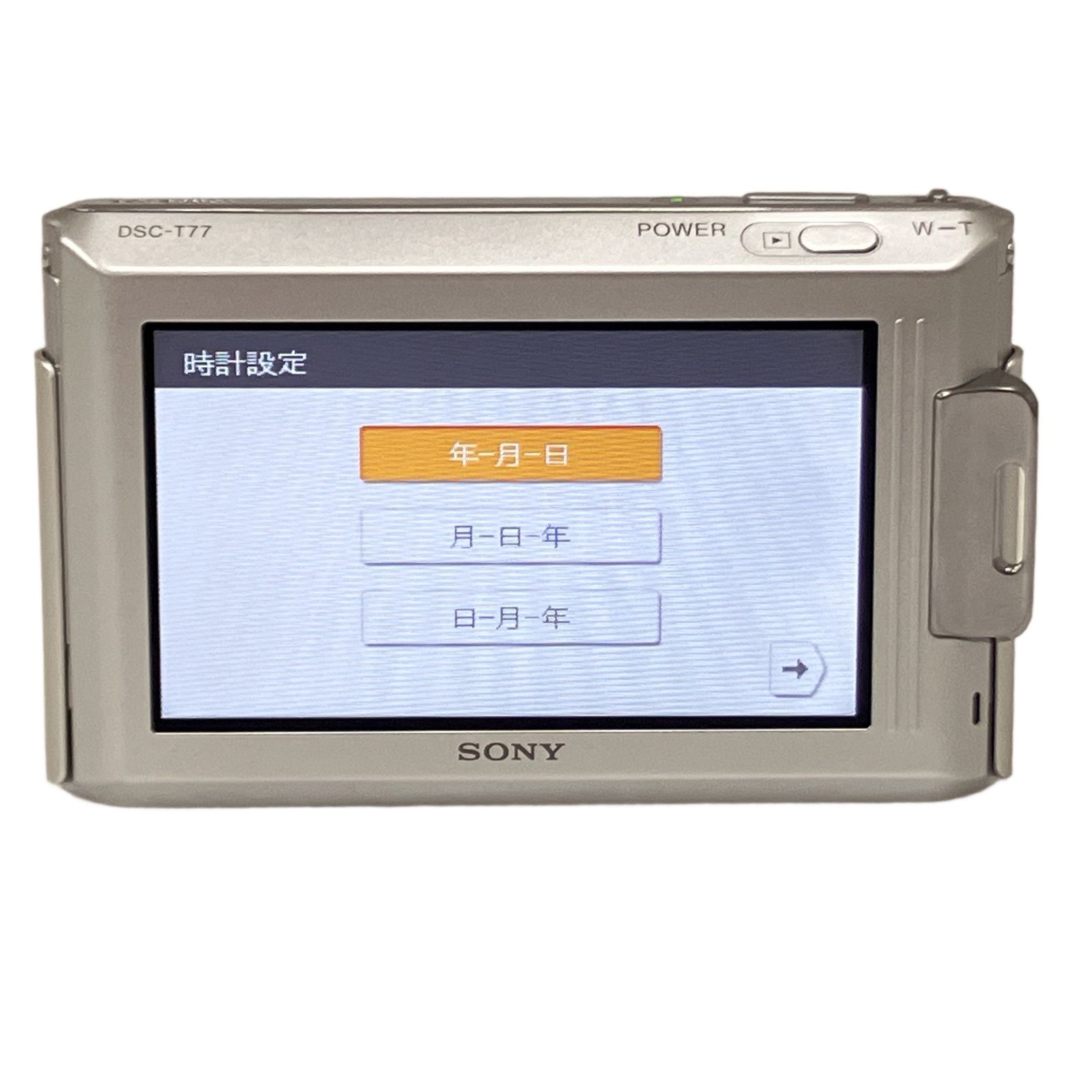 SONY Cyber-shot DSC-T77 シルバー デジタルカメラ ソニー