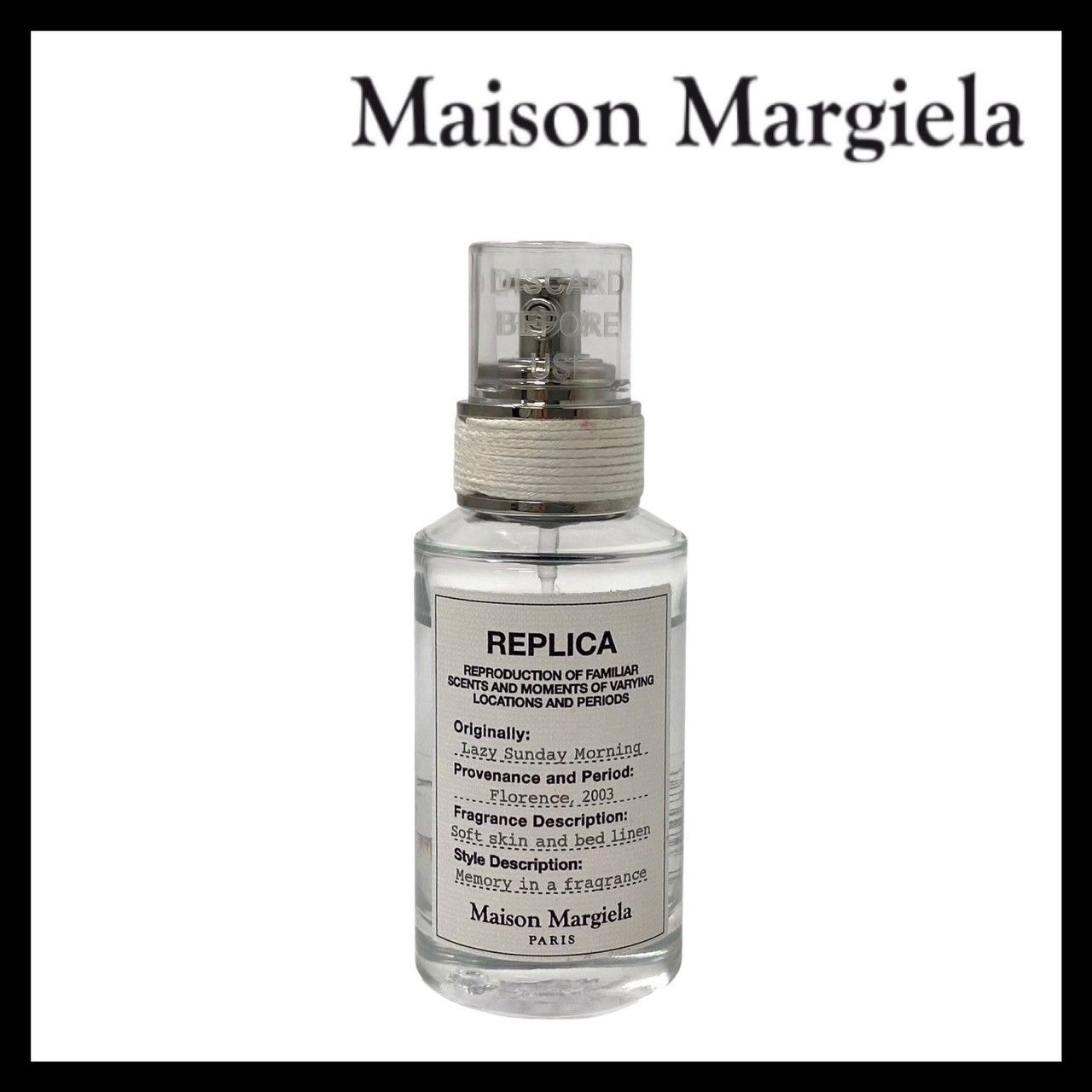 M【Maison Margiela】レプリカ オードトワレ レイジーサンデー