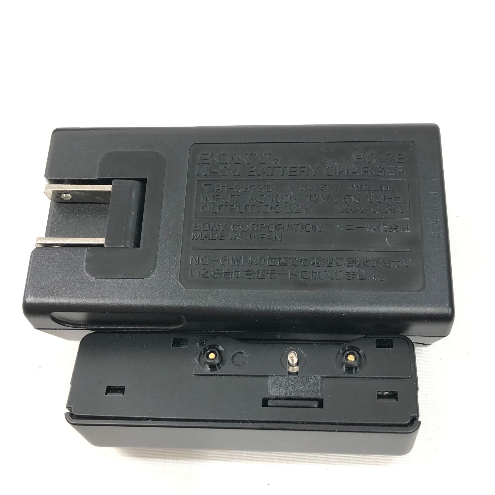 ジャンク】SONY ウォークマン ワイヤレスカセットプレーヤー/WM-805