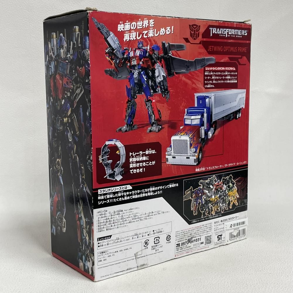 中古】開封)ﾄﾗﾝｽﾌｫｰﾏｰ ｽﾀｼﾞｵｼﾘｰｽﾞ SS-39 ｼﾞｪｯﾄｳｲﾝｸﾞｵﾌﾟﾃｨﾏｽﾌﾟﾗｲﾑ[79