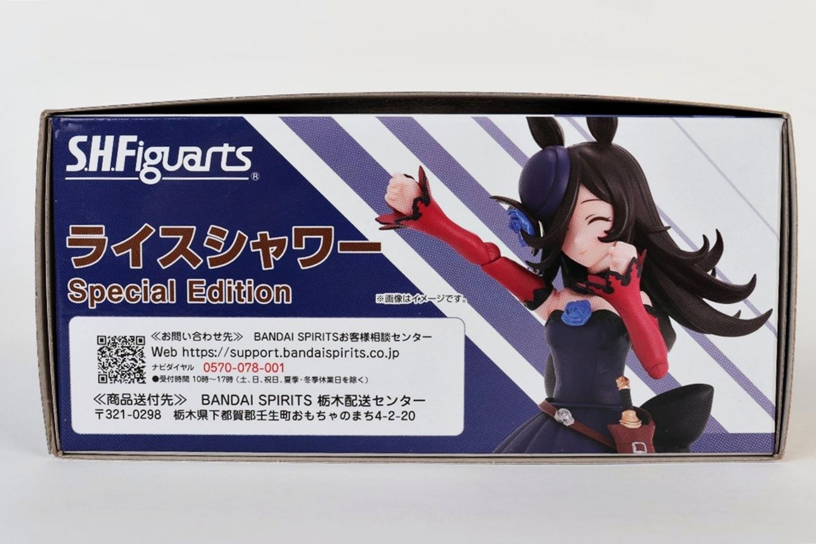 未開封 S.H.Figuarts ウマ娘 プリティーダービー ライスシャワー
