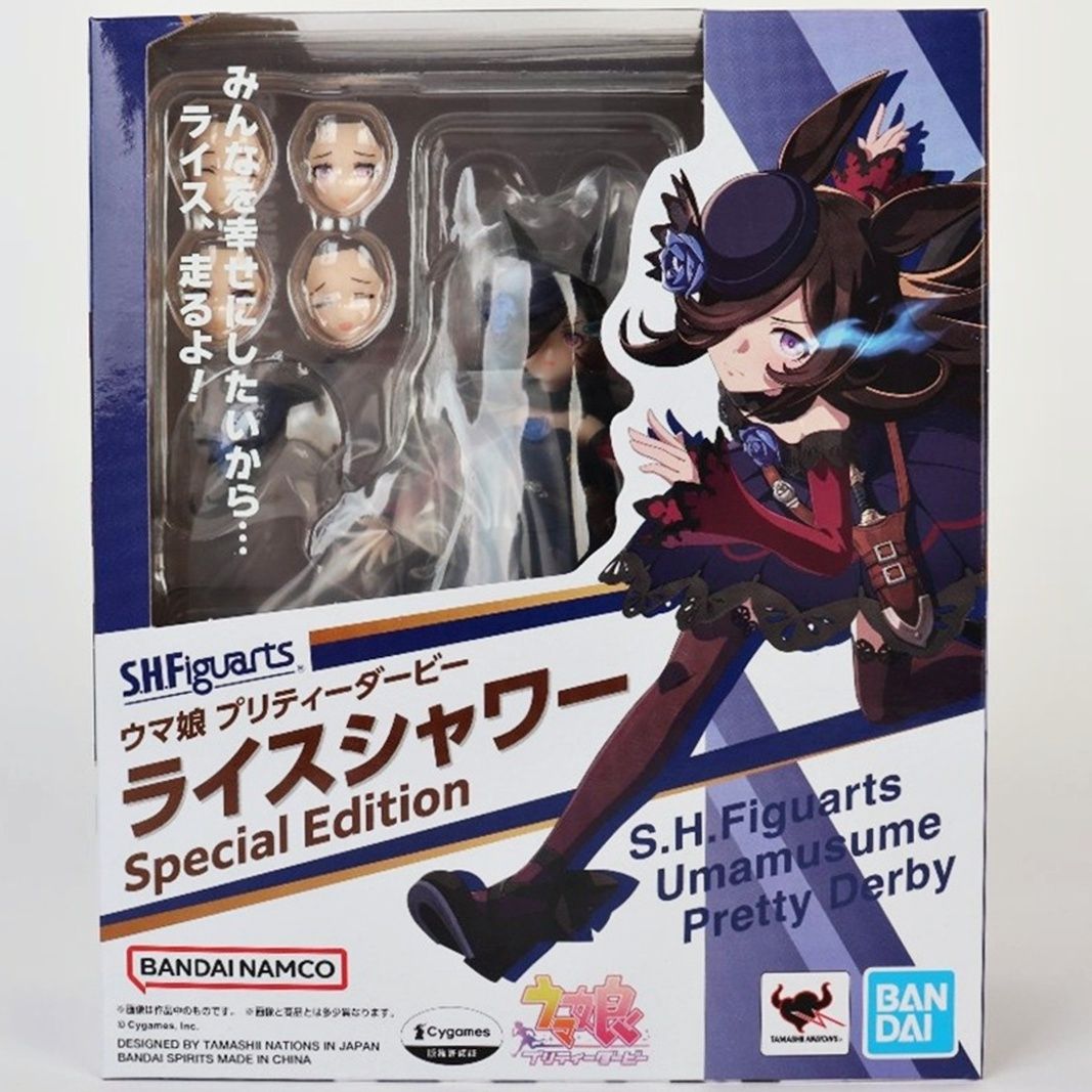 未開封 S.H.Figuarts ウマ娘 プリティーダービー ライスシャワー