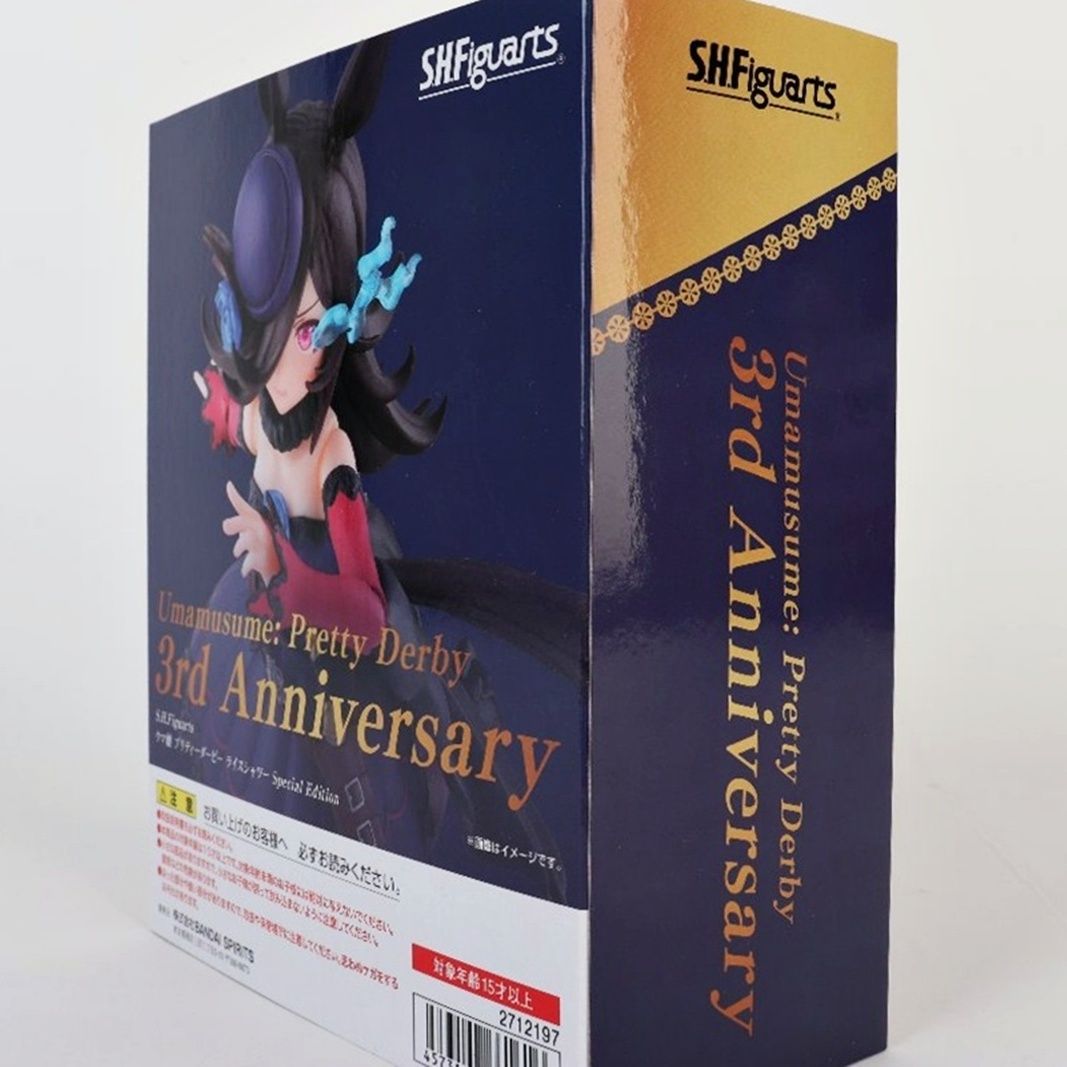 未開封 S.H.Figuarts ウマ娘 プリティーダービー ライスシャワー