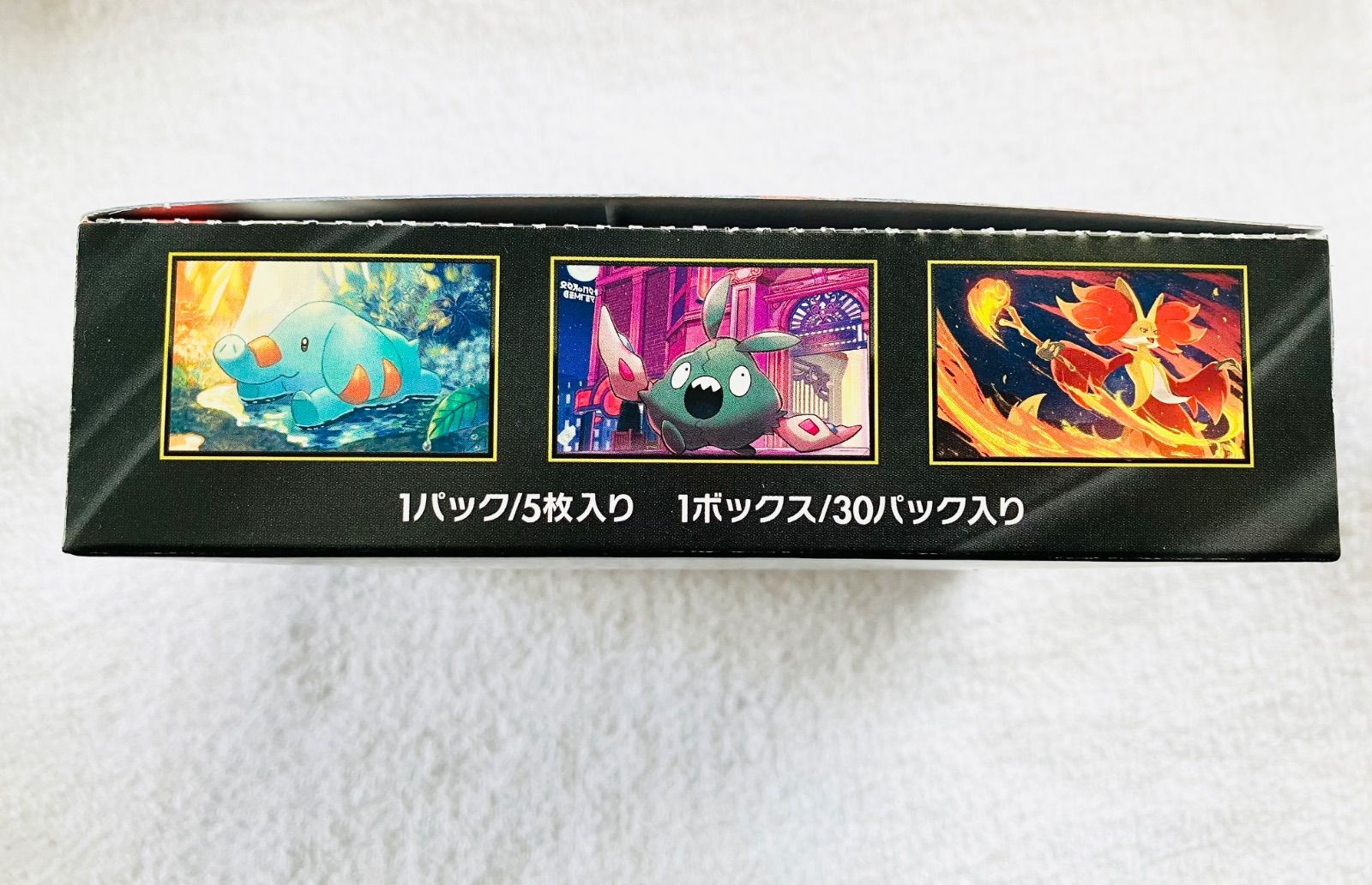 ポケモンカード ニンジャスピナー 1 box 新品 未開封 シュリンク なし